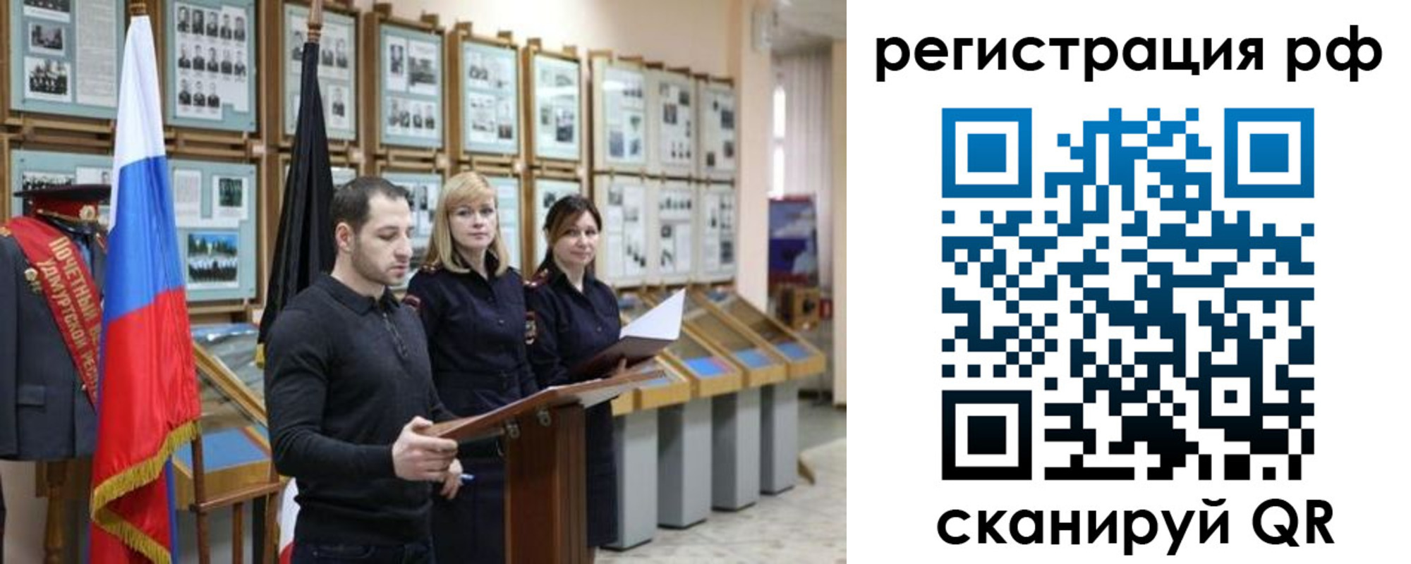 временная регистрация адрес в Суровикино