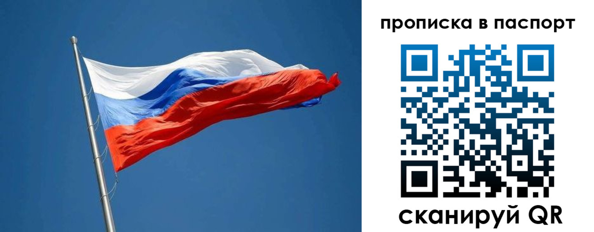 прописка паспорт в Суровикино