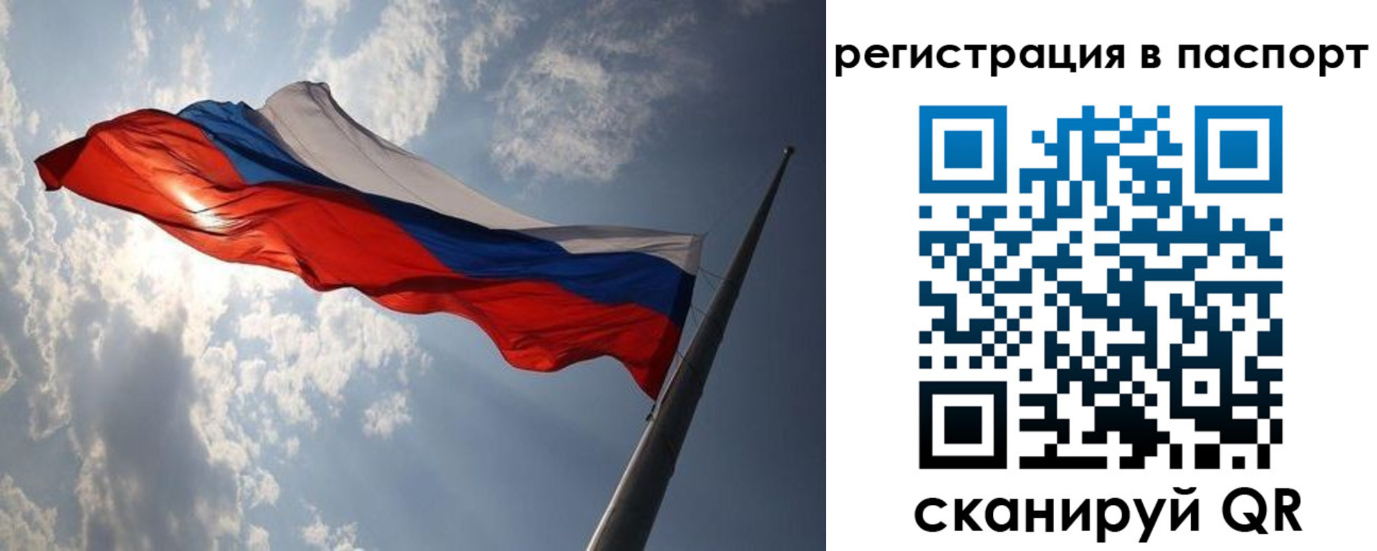 временная регистрация законно в Суровикино