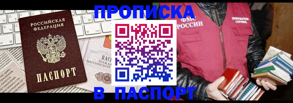 временная регистрация госуслуги в Суровикино