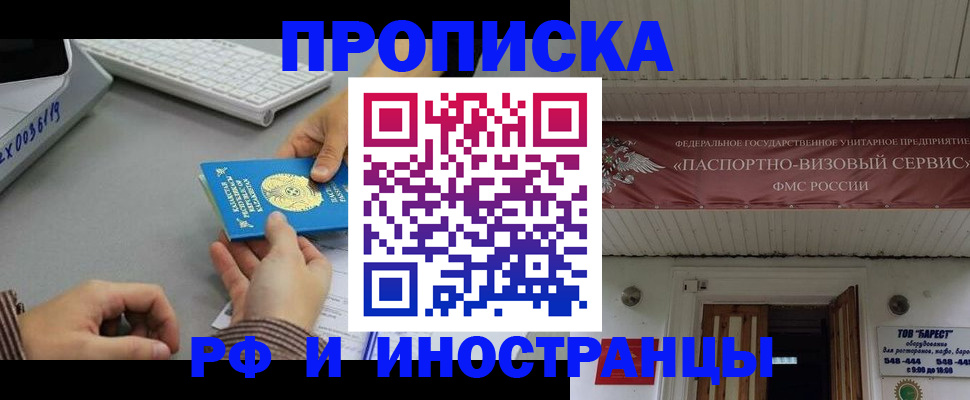 регистрация для дет. сада в Суровикино