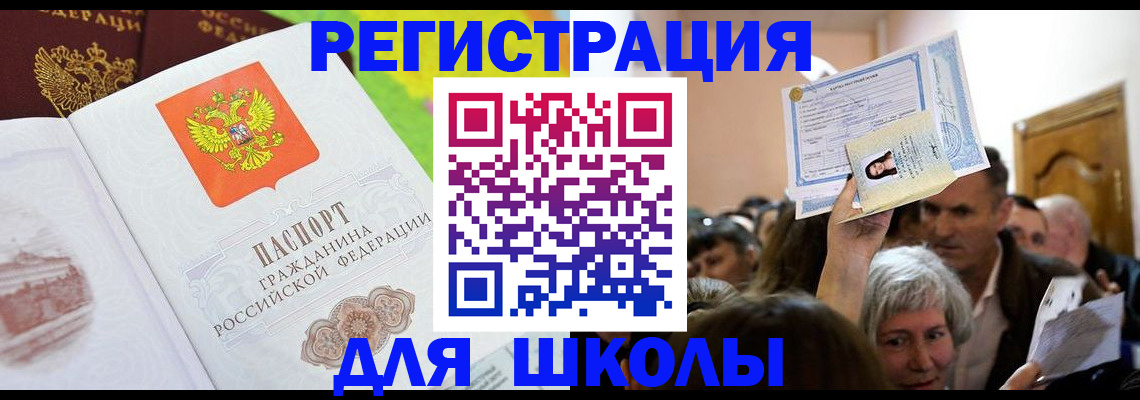 форма 3 в Суровикино