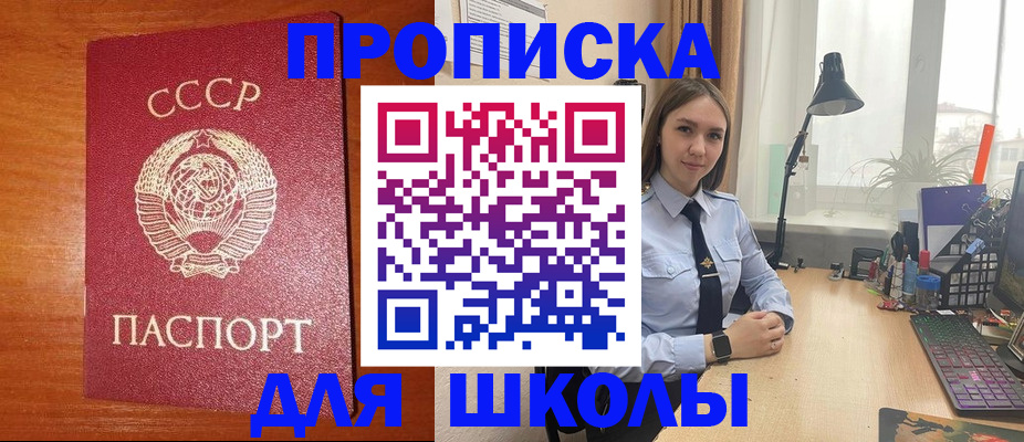 временная регистрация 2025 в Суровикино
